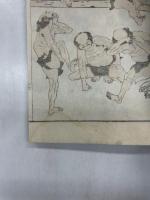 北斎漫画　全15冊揃