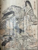 頭書増補　絵本太平記　40巻20冊