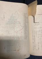 南洋地理大系　全8巻