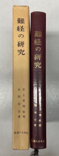 Amazon.co.jp: 季刊 ドラキュラ 創刊号 唐十郎責任編集 : 唐十郎, 若松孝二, 足立正生, 嵐山光三郎, 扇田昭彦: 本