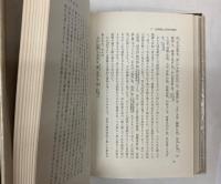 気の研究