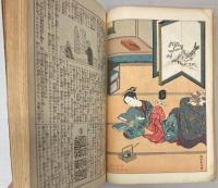 此花　大阪版　1～21号＋凋落号