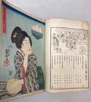 江戸趣味　第2巻第1～4号　4冊で