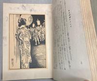 世界文芸名作画譜