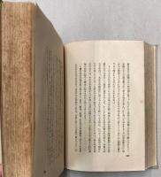 女性の言葉