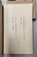 金鈴