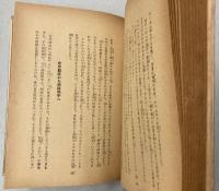 女性と友情