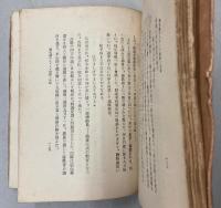 山陽と蘇峰