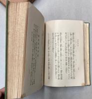 書窓雑記
