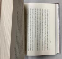 和漢医籍学