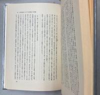 宗教経験の世界　医学的心理学的探究と体験的形而上学的解明