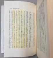 近代日本の医学