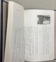 京都金銀糸平箔史