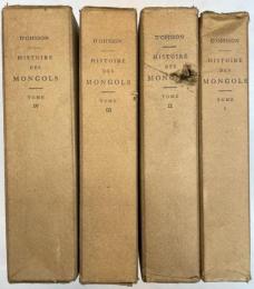 蒙古全史（Histoire　des Mongols)　1～4