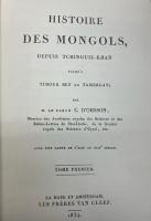 蒙古全史（Histoire　des Mongols)　1～4