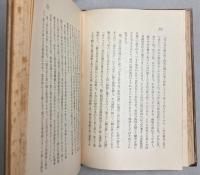 歌に就いての考察
