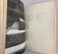 詩集　琴しぐれ