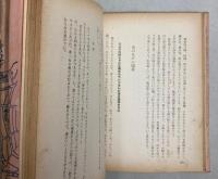 白いたんぽぽ　小穴隆一随筆集