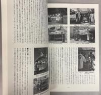 千住生活史調査報告書