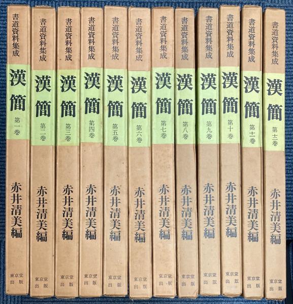 昭和8・9年度 練習艦隊記念写真帖(昭和8・9年度練習艦隊司令部編 昭和8・9年度 練習艦隊記念写真帖(昭和8・9年度練習艦隊司令部編