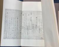 書苑　覆刻版　全10巻100冊揃
