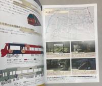 （チラシ）柳川観光列車　水都