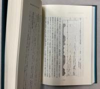 北部まき網三十年史