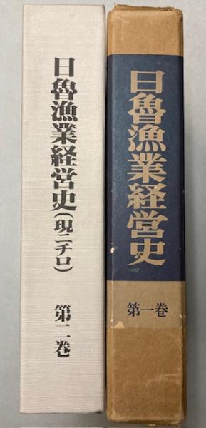 萬国図案大辞典 全7冊(第一書房) / 金沢書店 / 古本、中古本、古