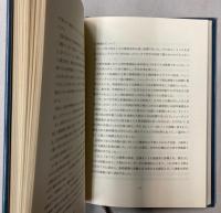 県かつ抄史