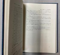 かつお・まぐろ漁業の発展と金融・保証