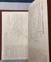 ローマ教皇パウロ五世あて　伊達政宗公書状