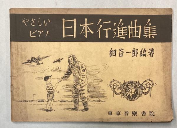 広益国産考 全8冊(大蔵永常) / 金沢書店 / 古本、中古本、古書籍