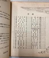 やさしいピアノ　日本行進曲集