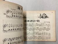 やさしいピアノ　日本行進曲集