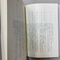 花房義質関係文書
