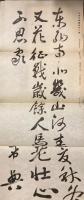 昭和9年主婦之友新年号附録（12種）