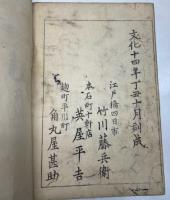 光琳漫画