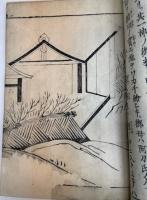 高野大師行状図画　10冊揃