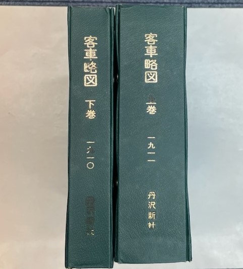 KEO実証経済学 小尾一郎・尾崎巌教授退任記念(岩田暁一 西川俊作