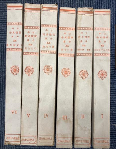 客車形式図面集 昭和40年代 / 金沢書店 / 古本、中古本、古書籍