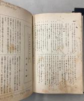民謡研究　第1巻第1号～第2巻第6号