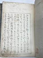 古代模様やちくさ（耶智具讃）　天地人3冊