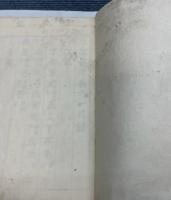 草露貫珠　首巻＋21巻＋拾遺巻　23巻揃