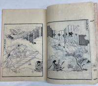 	聖徳太子御一生記絵抄
