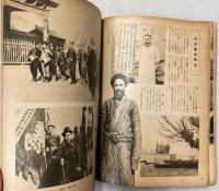 西北支那