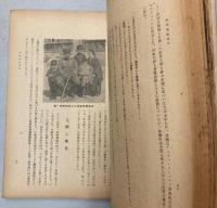 山崎軍神部隊