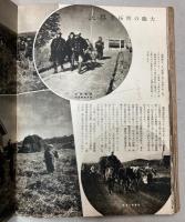 満洲概観　2598年版