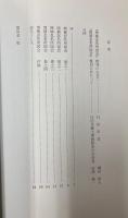 増補忍名所図会