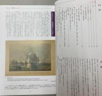 （第30回企画展）江戸湾沿岸警備と忍藩