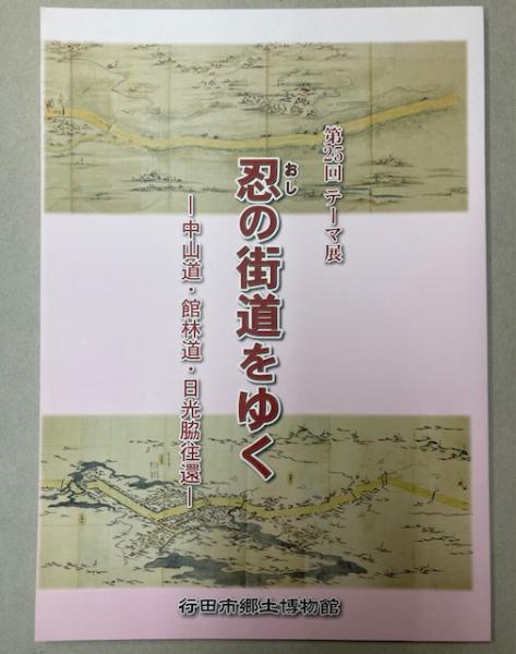 キャピタル 東京都区分地図帖 / 金沢書店 / 古本、中古本、古